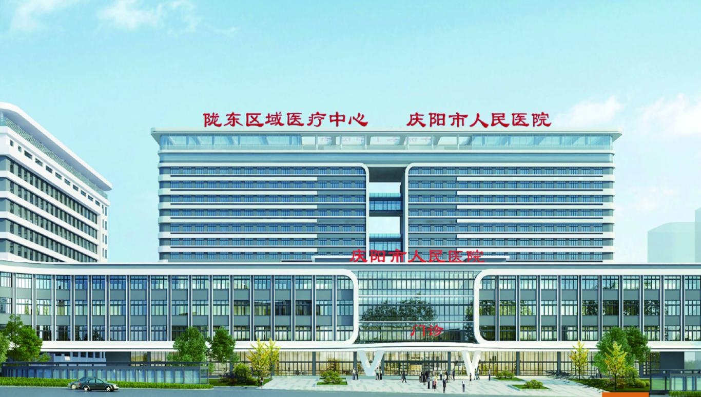 【中標(biāo)信息】我司中標(biāo)慶陽(yáng)市人民醫(yī)院營(yíng)養(yǎng)管理系統(tǒng)采購(gòu)項(xiàng)目助力醫(yī)院臨床營(yíng)養(yǎng)信息化建設(shè)邁上新臺(tái)階！